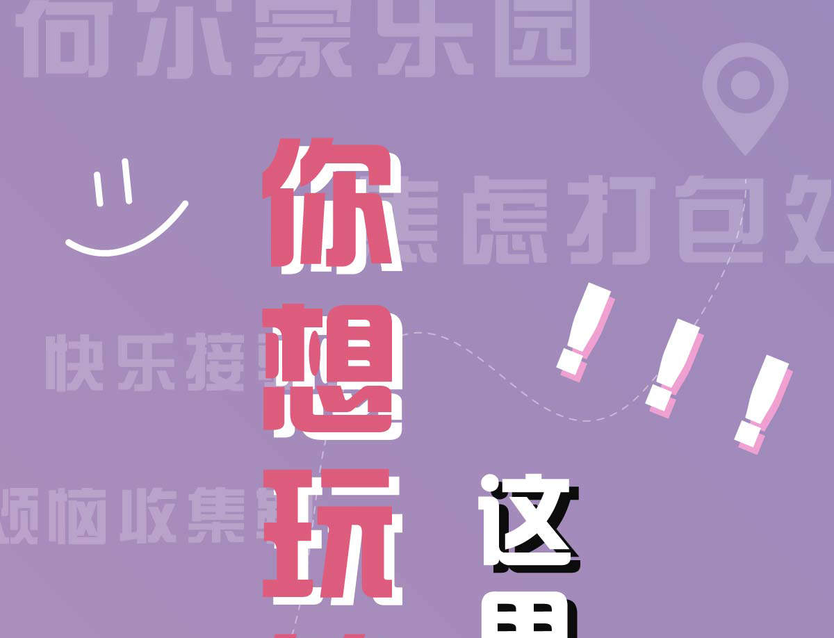 [Segera Dibuka] Block by Amfun Arena Super Olahraga 